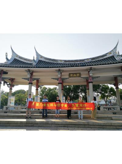 【七夕特輯】廈門(mén)鱟生科“與您守“鱟”，為愛(ài)同行”放流活動(dòng)，給您最特別的七夕！