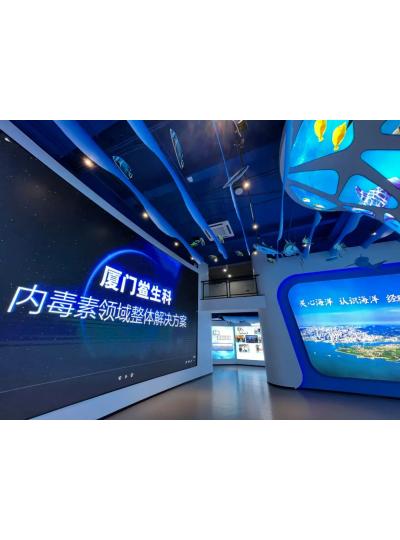 新聞分享 |5月24日廈門鱟生科“海洋企業(yè)日”新品發(fā)布及簽約圓滿成功！