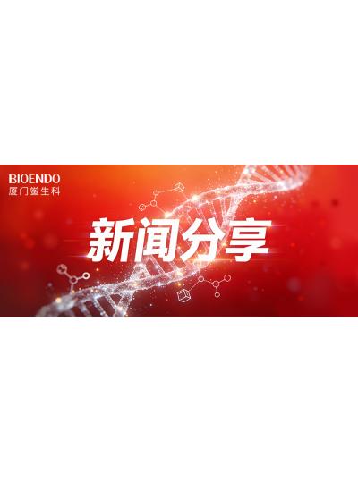 新年第一站·筑牢安全線！廈門2026年第一期醫(yī)療器械無菌檢（化）驗員實驗操作技術指導培訓班圓滿落幕